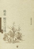 ����������Ԫʫѡ�����ŵ�ʫ������