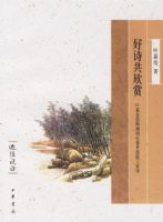 ��ʫ�����͡���Ҷ��Ө˵��Ԩ���Ÿ�����