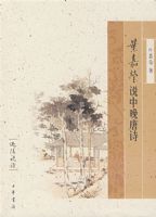 Ҷ��Ө˵������ʫ--����˵ʫ