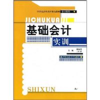 �������ʵѵ(21���͸�ְ��ר��Ʒ�̲ġ����ϵ��)