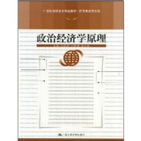 ���ξ���ѧԭ��