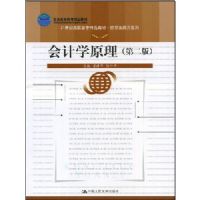 ���ѧԭ��(�ڶ���)