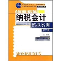 ��˰���ģ��ʵѵ(��2��)