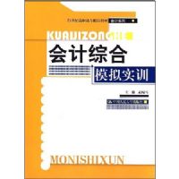 ����ۺ�ģ��ʵѵ