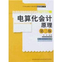 ���㻯���ԭ��(�ڶ���)