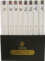 �ŵ�С˵�Ĵ���������ؼ�Ʒ��������װ��