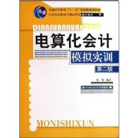 ���㻯���ģ��ʵѵ(��2��)(������1��)