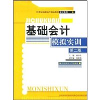 �������ģ��ʵѵ(��2��)