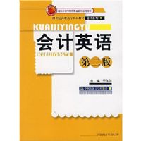 ���Ӣ��ڶ��棩