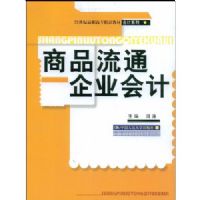 ��Ʒ��ͨ��ҵ���