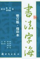 �鷨�ֺ�����ӡ��