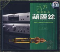 �����ִ�ȫ-��«˿��ȫ