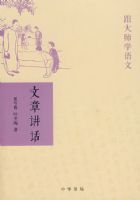 ���½�����������ʦѧ����