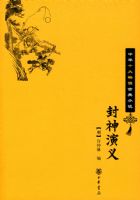 ��������--�л�ʮ�����ŵ�С˵