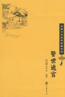 ����ͨ��--�л�ʮ�����ŵ�С˵