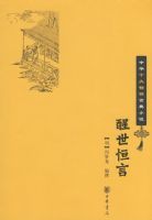 ��������--�л�ʮ�����ŵ�С˵