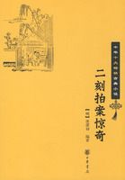 �����İ�����--�л�ʮ�����ŵ�С˵