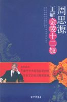 ��˼Դ�������ʮ����