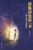 ̸��˵����һ�飺�����𷼶���ի