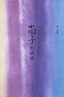 ���ӵ��ջ�