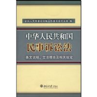 �л����񹲺͹��������Ϸ�����˵���������ɼ���ع涨