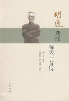 ����ѡעÿ��һ��ʫ