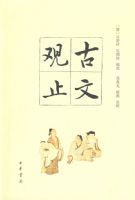 ���Ĺ�ֹ ƽװ