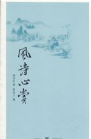 ��ʫ����