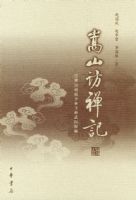 ��ɽ�����ǡ���������ͥ����������ҽ̽��