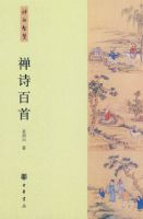 ��ʫ����--�����ǻ�