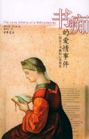 ��յİ����¼���һ�������鼮�����鴫��