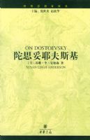 ��˼��Ү��˹��/����˼������