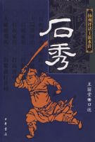 ʯ��/������������ˮ�