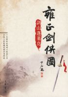 Ӻ������ͼ����ɽ������