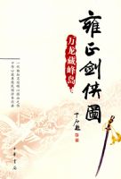 Ӻ������ͼ�������ط嵺