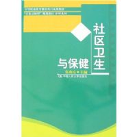 ���������뱣��(�е�ְҵ�����θ���Ŀ�ɹ��̲�)