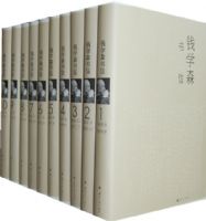 Ǯѧɭ���ţ�1-10������һ�䣩