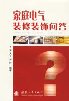 ��ͥ����װ��װ���ʴ�