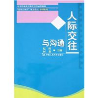 �˼ʽ����빵ͨ