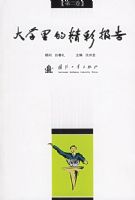 ��ѧ��ľ��ʱ��棨�ڶ�����