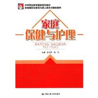 ��ͥ�����뻤��