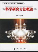 ��ѧ�о���������