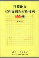 �Ƽ�����д�������д������100��