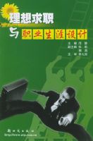 ������ְ��ְҵ�������