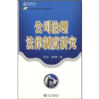 ��˾���������ƶ��о�/���÷��۴�(���÷��۴�)