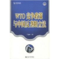 WTO�����������й���¢������/���÷��۴�(���÷��۴�)