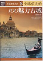 ȫ��������100�����ų�