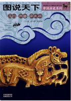 ͼ˵���£��������������ϱ���/�й���ʷϵ��