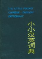 СС��Ӣ�ʵ� 1