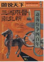 ��˵�й���ʷ�������������ϱ���